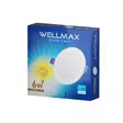 LED-alasvalo Wellmax 6 W, 600 lm, 4000 K, Samsung LED, 100 - 110 mm - Lamput ja polttimot - 7511 - 3