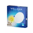 LED-alasvalo Wellmax 9 W, 900 lm, 4000 K, Samsung LED, 125 - 135 mm - Lamput ja polttimot - 7513 - 3