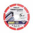 Finbullet Timanttilaikka 125 x 1,4 mm - Timanttilaikat ja timanttikuppilaikat - 3178 - 1
